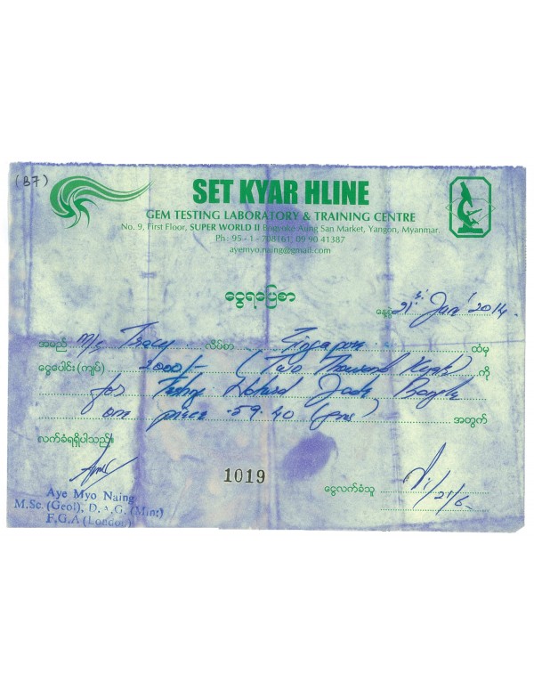 Natural Jadeite Type A-Jade Bangle (JB0011SM) Lab Test Receipt
