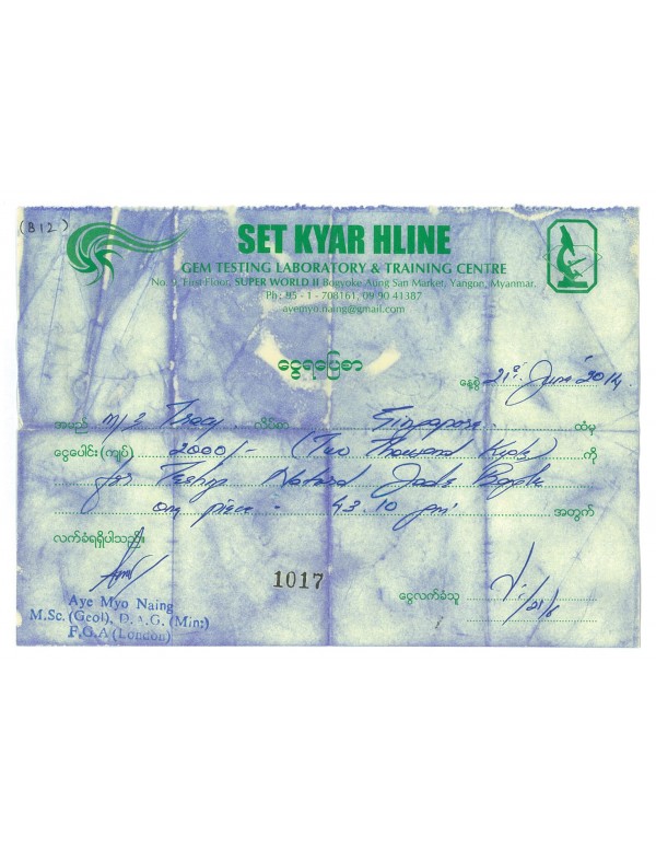 Natural Jadeite Type A-Jade Bangle (JB0012SM) Lab Test Receipt