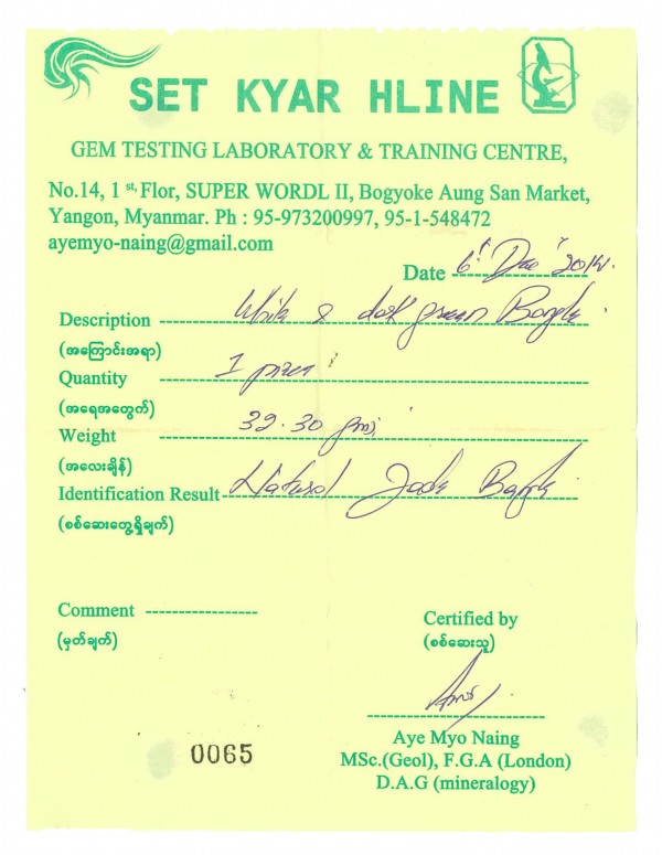 Natural Jadeite Type A-Jade Bangle (JB0065SM) Lab Test Receipt